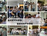 專(zhuān)業(yè)展示