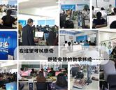 專(zhuān)業(yè)展示