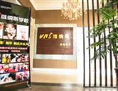 學(xué)校環(huán)境