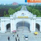 烹飪（中式烹調(diào)、西式烹調(diào)、中西式面點(diǎn)、烘焙）