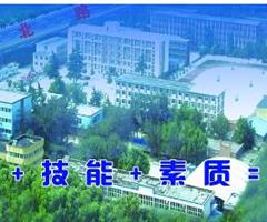 邢臺冀中工程技師學(xué)院都能學(xué)什么？