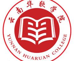 云南華軟學院電子商務(wù)專業(yè)2019秋季招生中