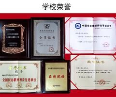 濰坊華洋水運(yùn)學(xué)校兩年制三副、兩年制電子電氣員9月開班