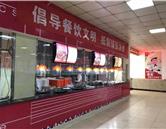 石家莊經(jīng)濟職業(yè)學院