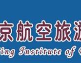 北京航空旅游專(zhuān)修學(xué)院