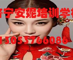 濟寧好的美容美發(fā)學校