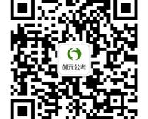 參加公務(wù)員面試需要注意哪些著裝問題？