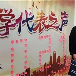 唐山幼兒師范?？茖W校：優(yōu)秀教師劉洋