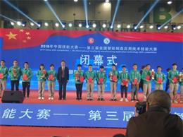 唐山工業(yè)職業(yè)技術(shù)學(xué)院：智能賦能高端引領(lǐng)，打造高水平專業(yè)群教育教學(xué)新形態(tài)