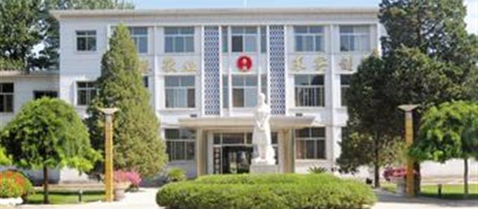 唐山幼兒師范高等?？茖W校