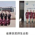 樹優(yōu)秀師生標(biāo)兵，展職業(yè)教育風(fēng)采