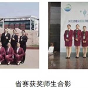 樹優(yōu)秀師生標兵，展職業(yè)教育風采