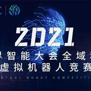 豐潤職教中心參加虛擬機(jī)器人奧林匹克競賽活動(dòng)紀(jì)實(shí)：讓思維沸騰，讓創(chuàng)造先行——豐潤區(qū)綜合職業(yè)技術(shù)教育中心