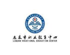 石家莊市工業(yè)職業(yè)技術(shù)學(xué)校