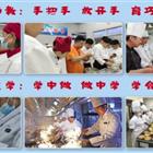中餐烹飪、西餐烹飪、中西面點(diǎn)