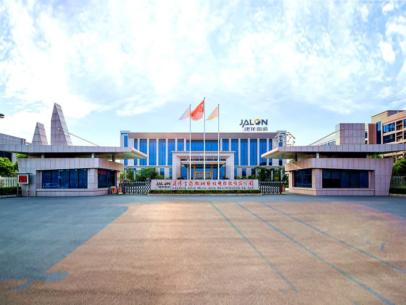 洛陽(yáng)建龍微納新材料股份有限公司